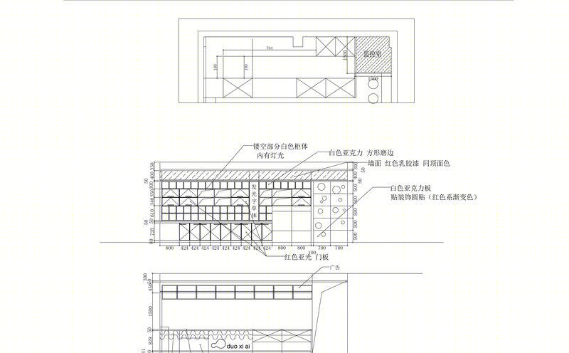 多喜爱冰激凌店-13