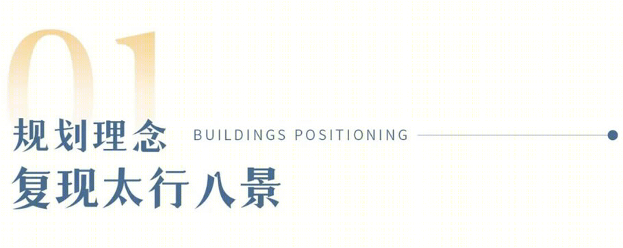 山西长治三建和平里•上座丨中国长治丨UA尤安设计事业九部-10