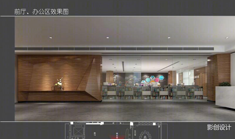 丽于雅,致而健,丽之健(深圳)总部办公设计方案品鉴-6