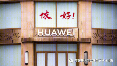 南京大楼华为全球旗舰店-4