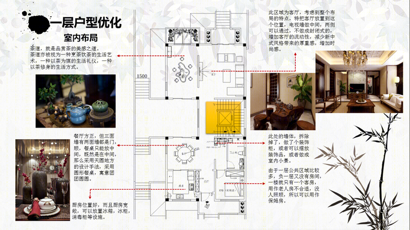 绿地别墅-17