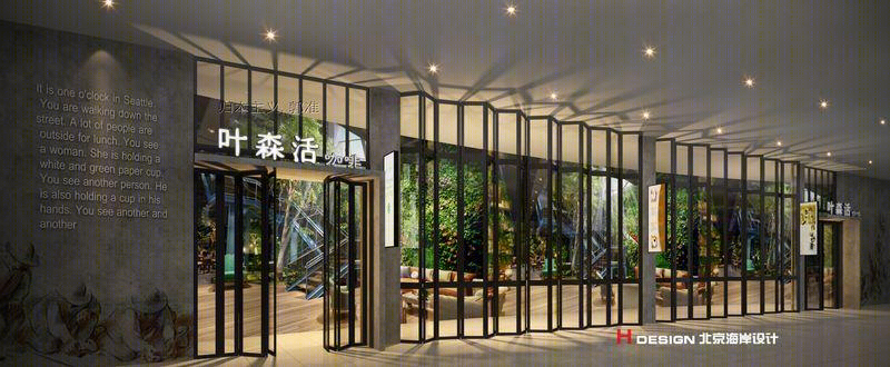 叶咖啡-10