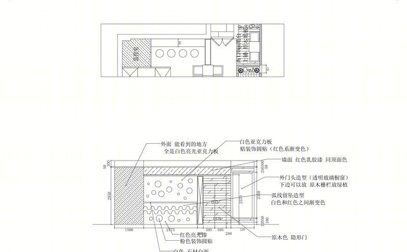 多喜爱冰激凌店-14