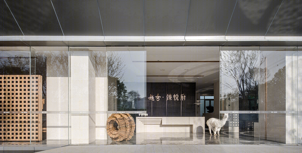 大时代美学家·笔记自然 | 郑州越秀臻悦府营销会所-52