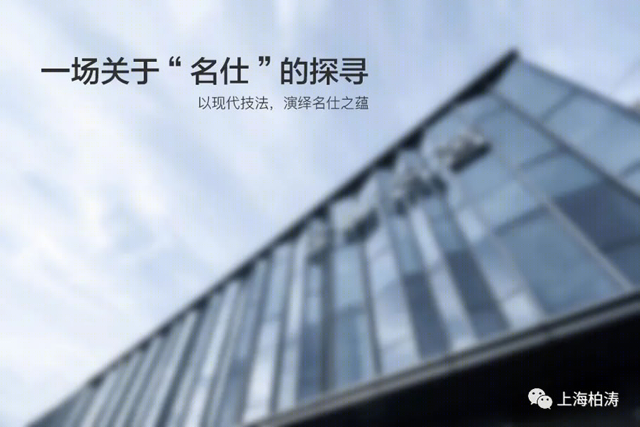 长春金地·名著展示中心-0