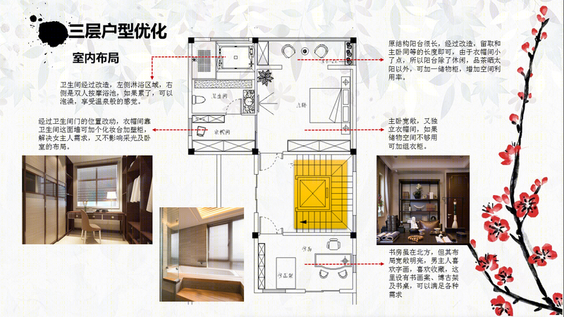 绿地别墅-18