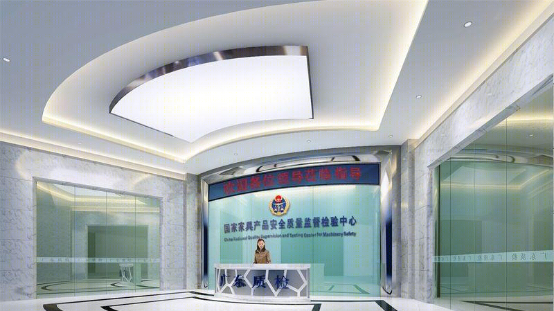 广东省产品质量监督检验中心-7