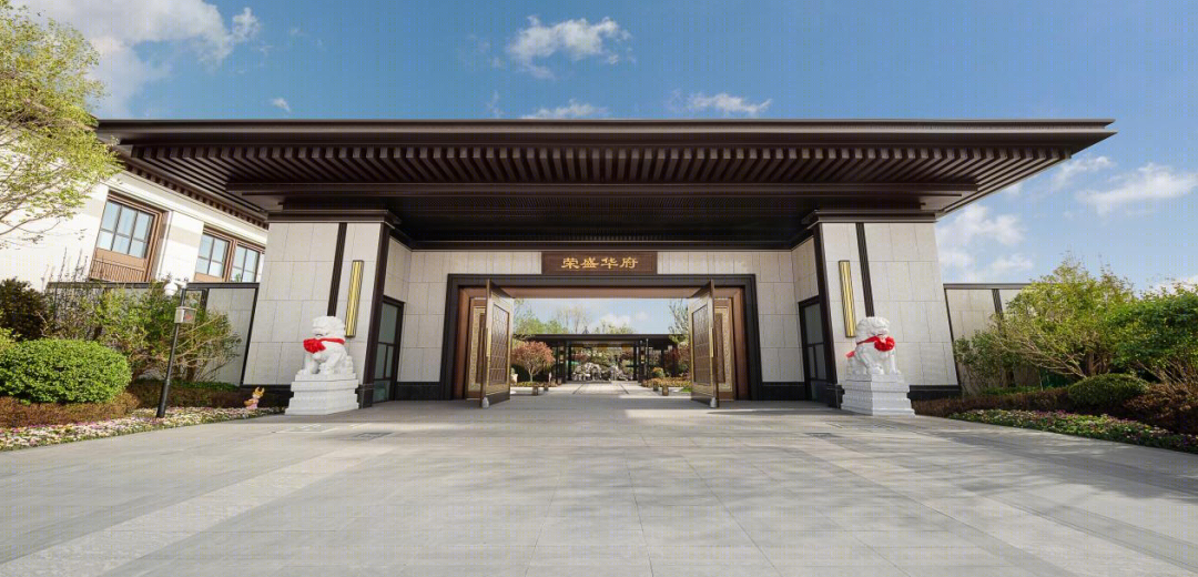 沧州·荣盛华府丨中国河北丨荣盛设计北京分公司-51
