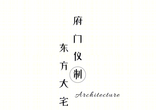 龙岩远洋·山水 | 新中式山水画卷,健康人居典范-13