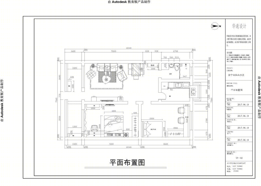 
济宁鱼山小区 -9
