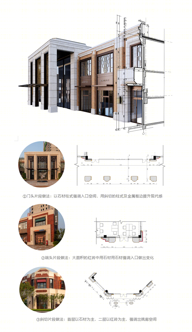 武汉金地长江艺境丨中国武汉丨上海日清建筑设计有限公司-60