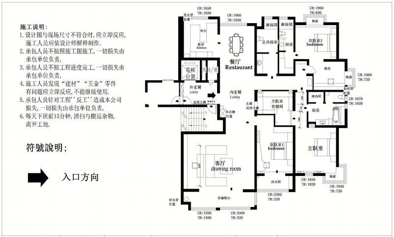山东兖州 300㎡美式田园风家居设计-14
