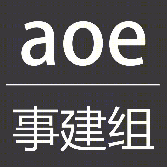 解构艺术，塑造未来——aoe 事建组设计之路-185