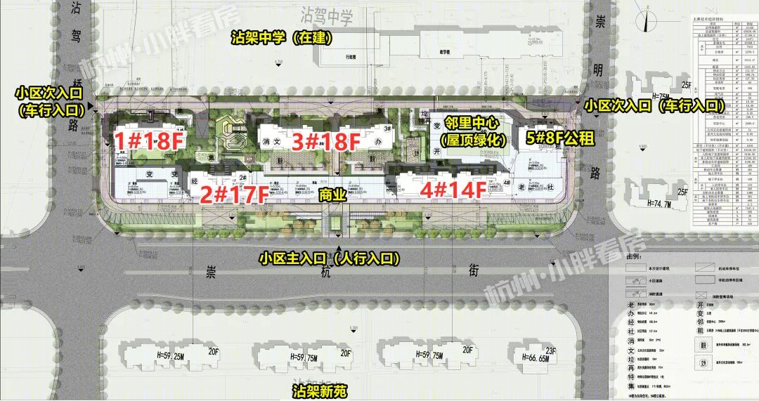 保亿·湖风雅园丨中国杭州丨蒋愈,宋淑华-357