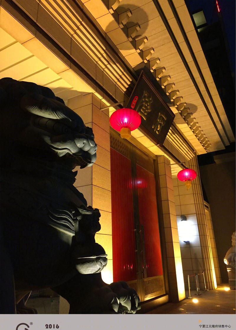 宁夏江元隆府销售中心(现代中式风格)-27