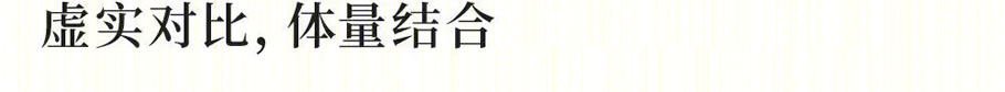 苏州高新区金融小镇一期项目丨中国苏州-33