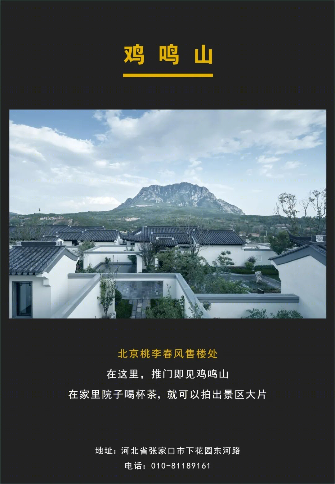 限墅令下,蓝城春风江山 80-125㎡低密度洋房“墅化”设计-124
