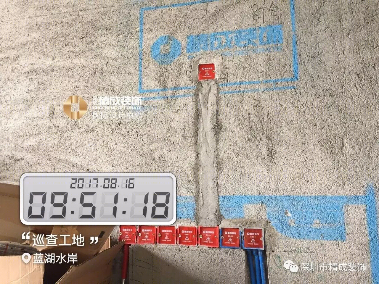 精成装饰 | 专业水电工程，打造安心舒适家-27