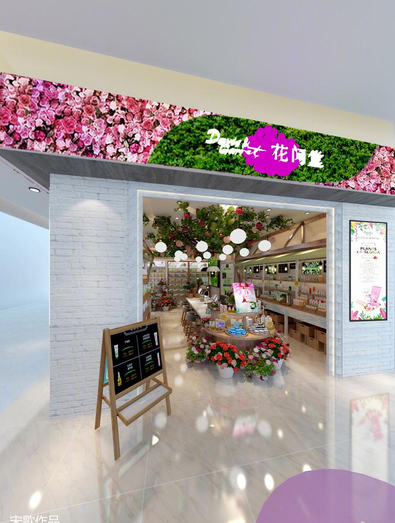 
宁波花间堂专卖店设计方案 -2
