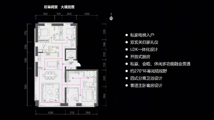 青岛万科翡翠长江丨中国青岛丨AAI国际建筑师事务所-70