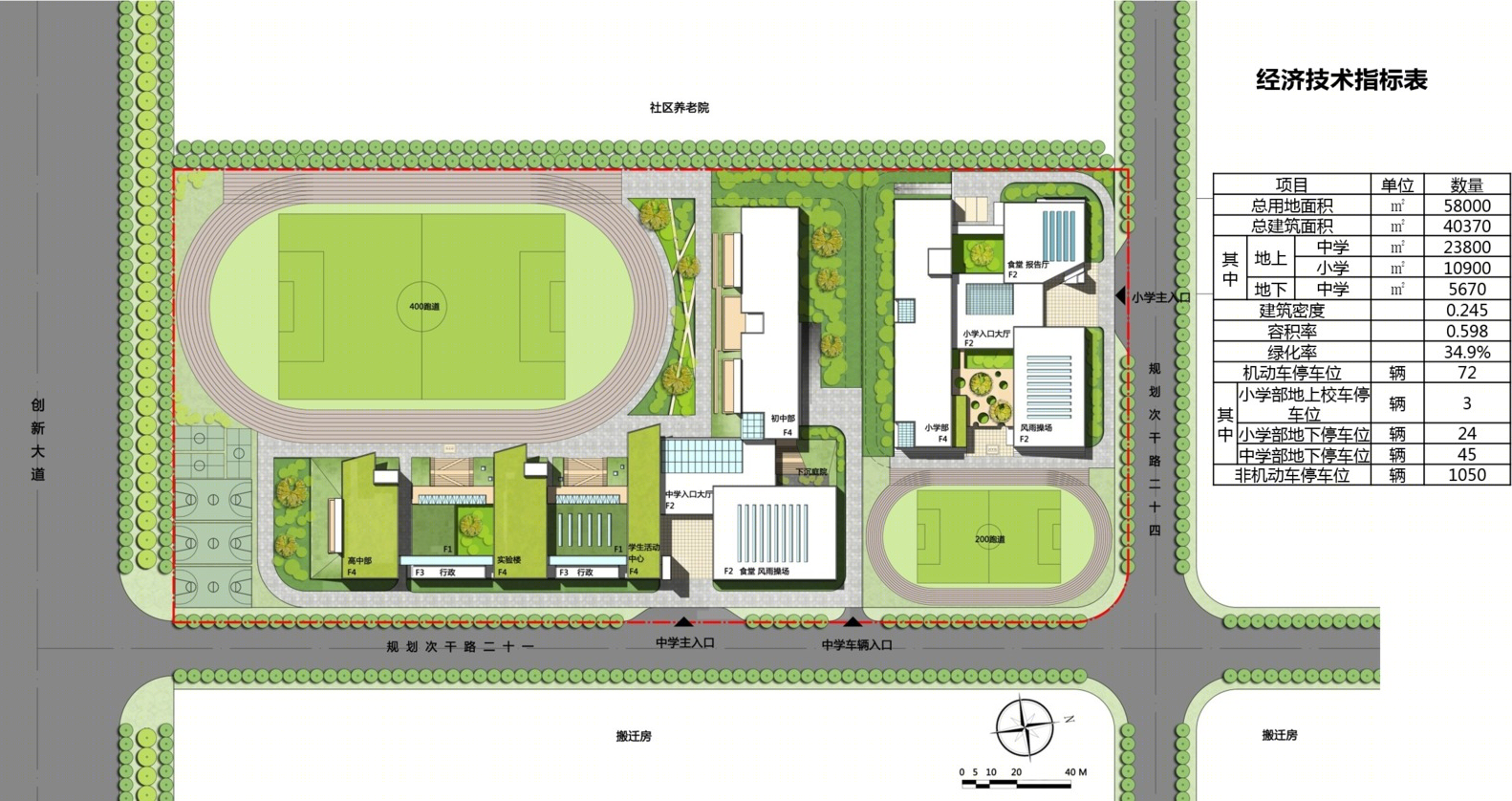 天津高新区第一学校-58
