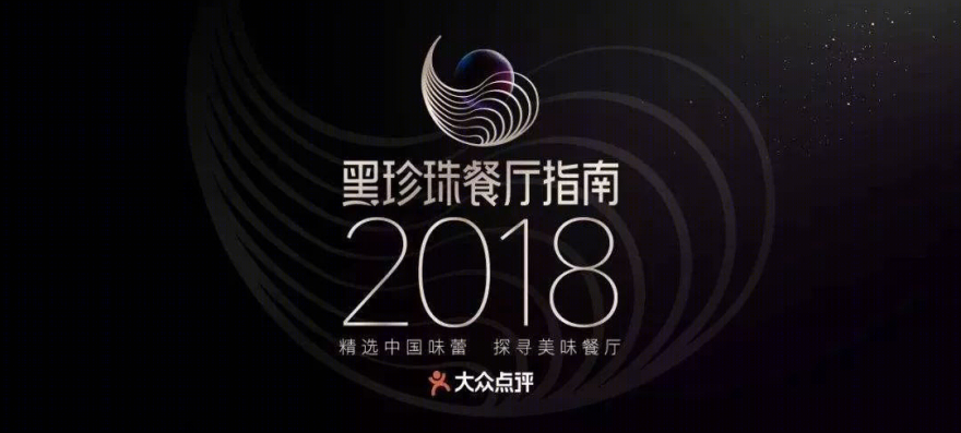 成都青龙正街饭店,传统与现代的完美融合-7