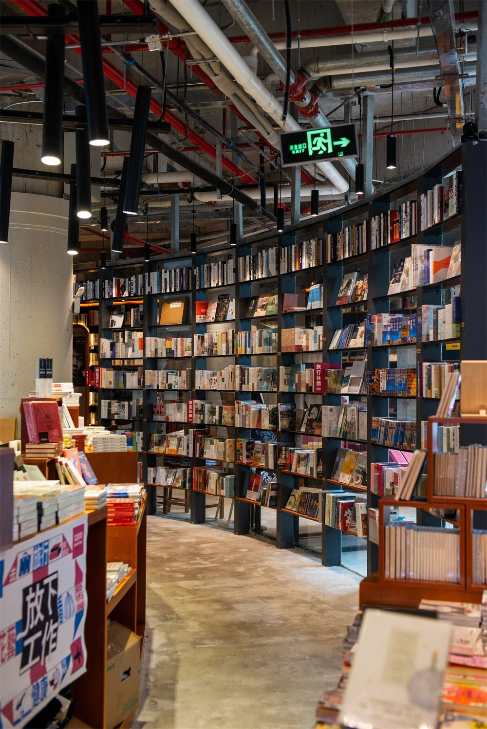 1200bookshop嘉禾望岗店-14