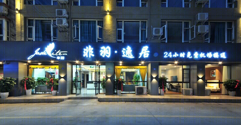 赵大端丨万豪酒店管理-非羽酒店-8