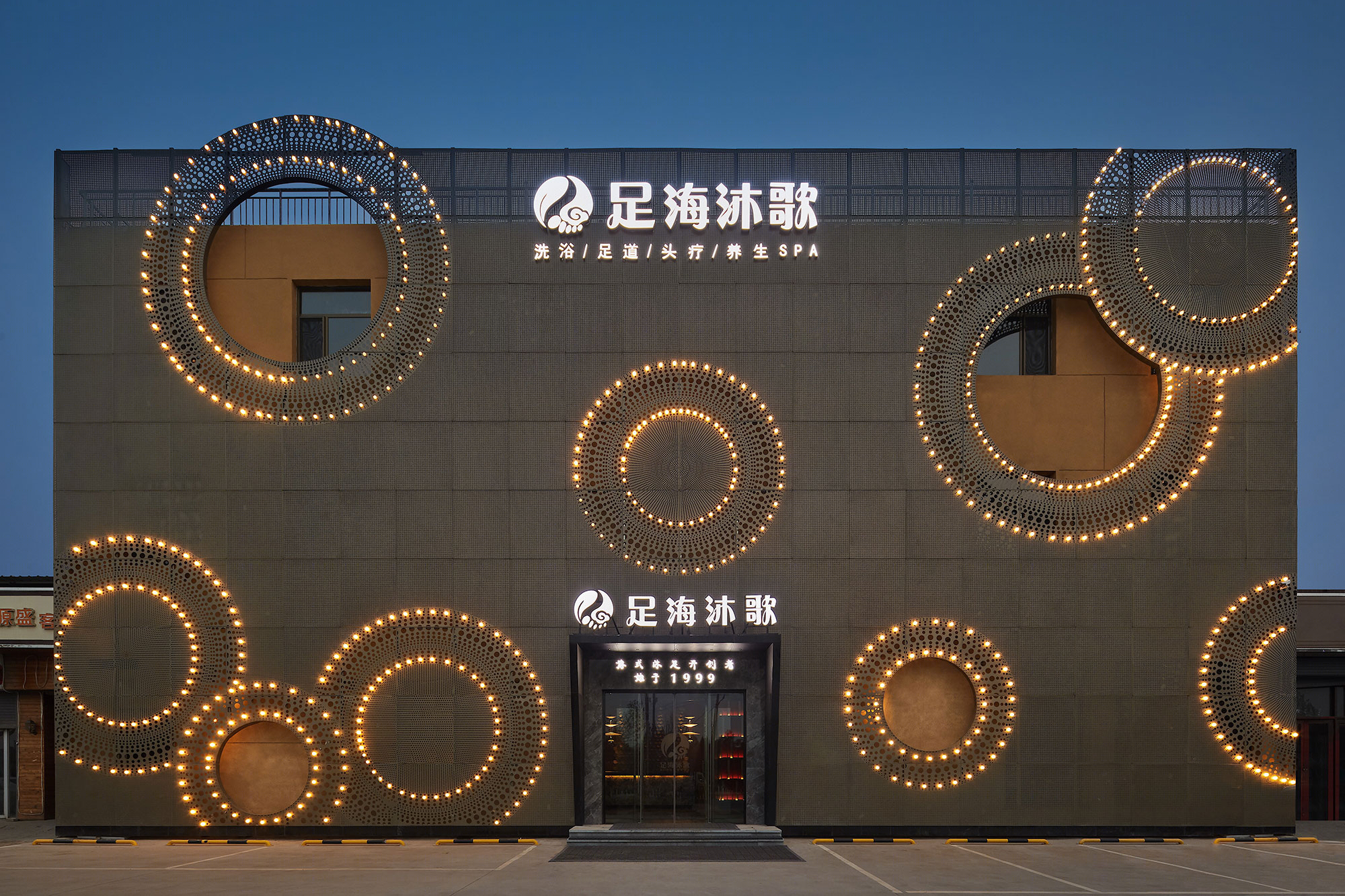 足海沐歌平遥店丨中国山西丨路得设计院-0