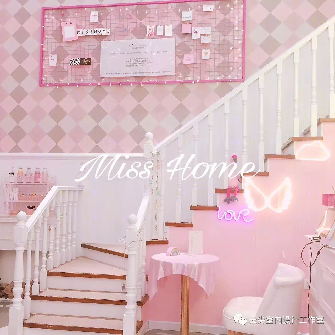 御江璟苑商铺---主题美容中心 Miss Home-4