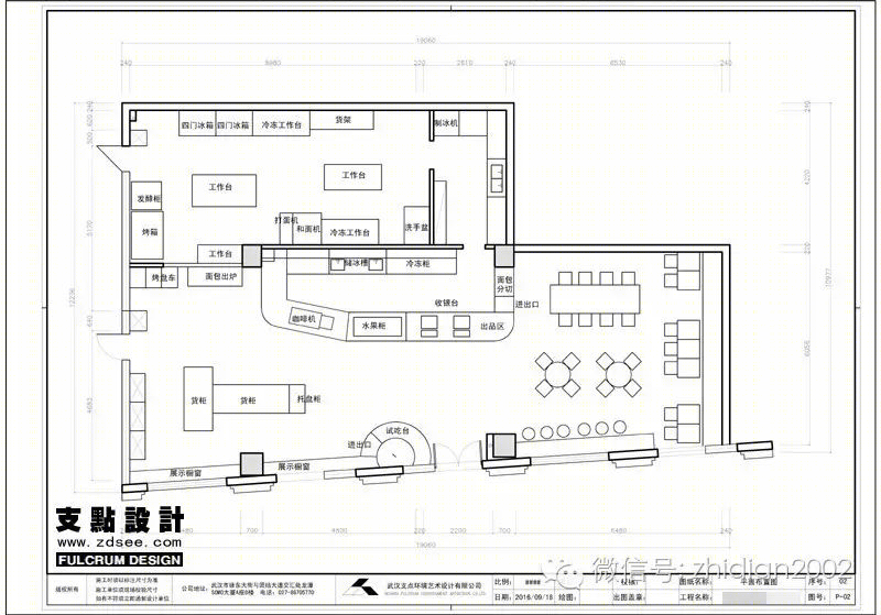 江汉路麦耕谈面包店 | 工业风 loft 的美食与文化融合-12