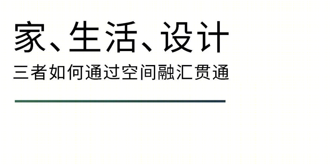 首铸·铂瑞云湾丨中国广州丨深圳市蜜尔室内艺术设计有限公司-46