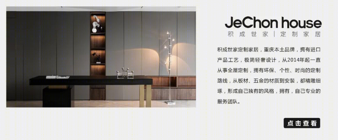 瞰山府现代风顶级排屋丨中国重庆丨重庆琢信装饰有限公司-49