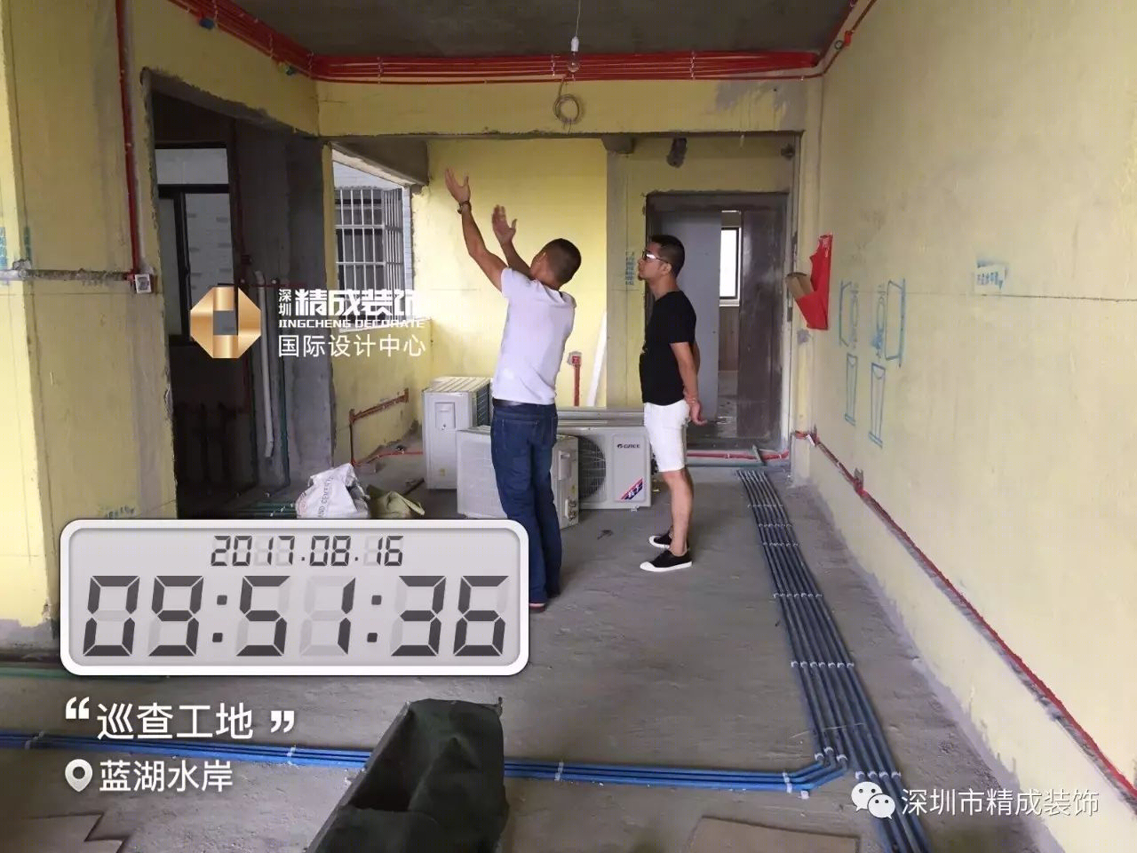 精成装饰 | 专业水电工程，打造安心舒适家-28