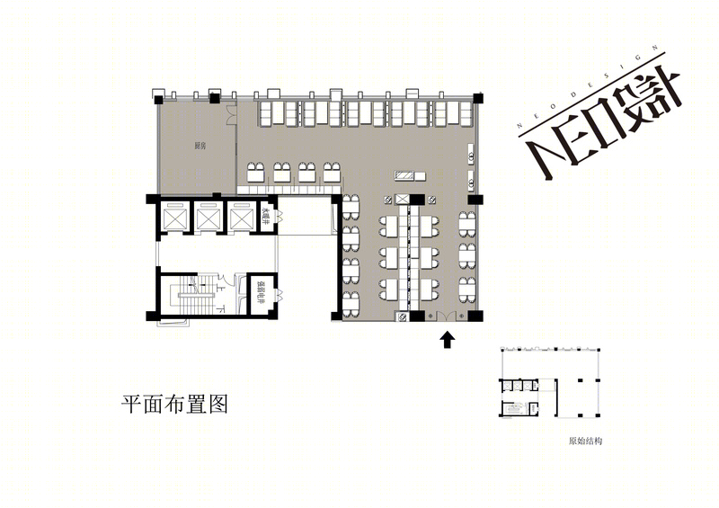 《韩尚益品》 | 现代风格餐厅设计,诠释生态自然之美-19