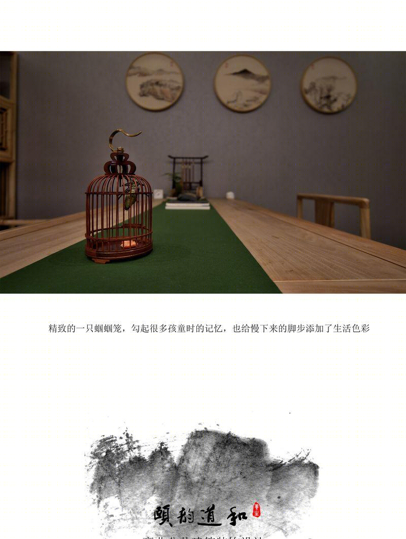 禅意江南,现代茶室——颐韵道和国际养生连锁机构-8