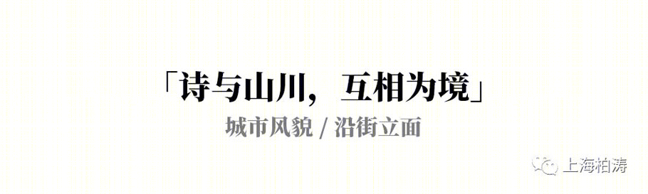 金科徐州听泉小镇丨中国徐州丨PTA上海柏涛-27