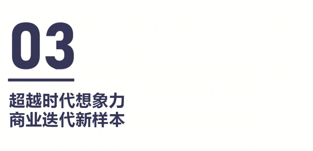 海口国际免税城丨中国海口丨法国 VP 团队-21