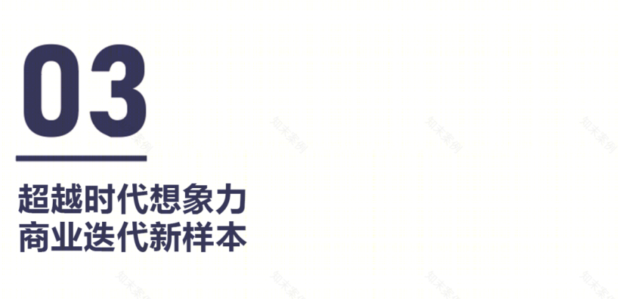 海口国际免税城丨中国海口丨法国 VP 团队-21