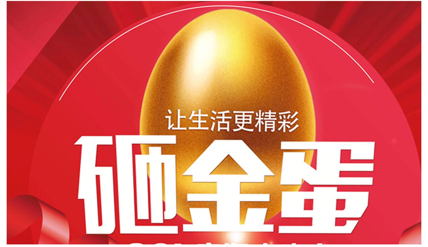 德馨装饰双旦特惠，打造有心思的家-27