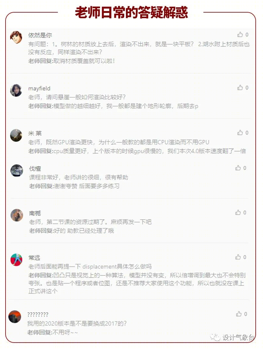 张唐景观苏州中航樾园项目 | 施工落地能力至关重要-194