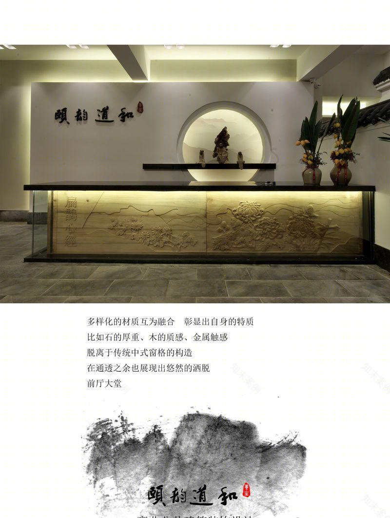 禅意江南,现代茶室——颐韵道和国际养生连锁机构-10