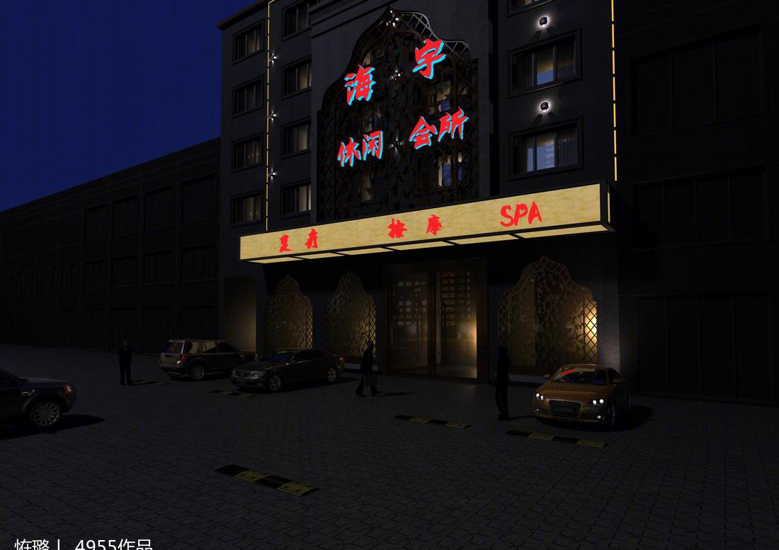 
足疗 -12