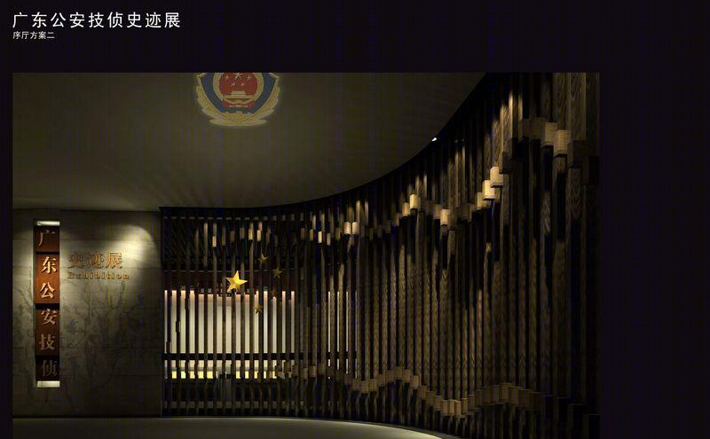 黄震星丨展厅丨广州技侦展示厅-3