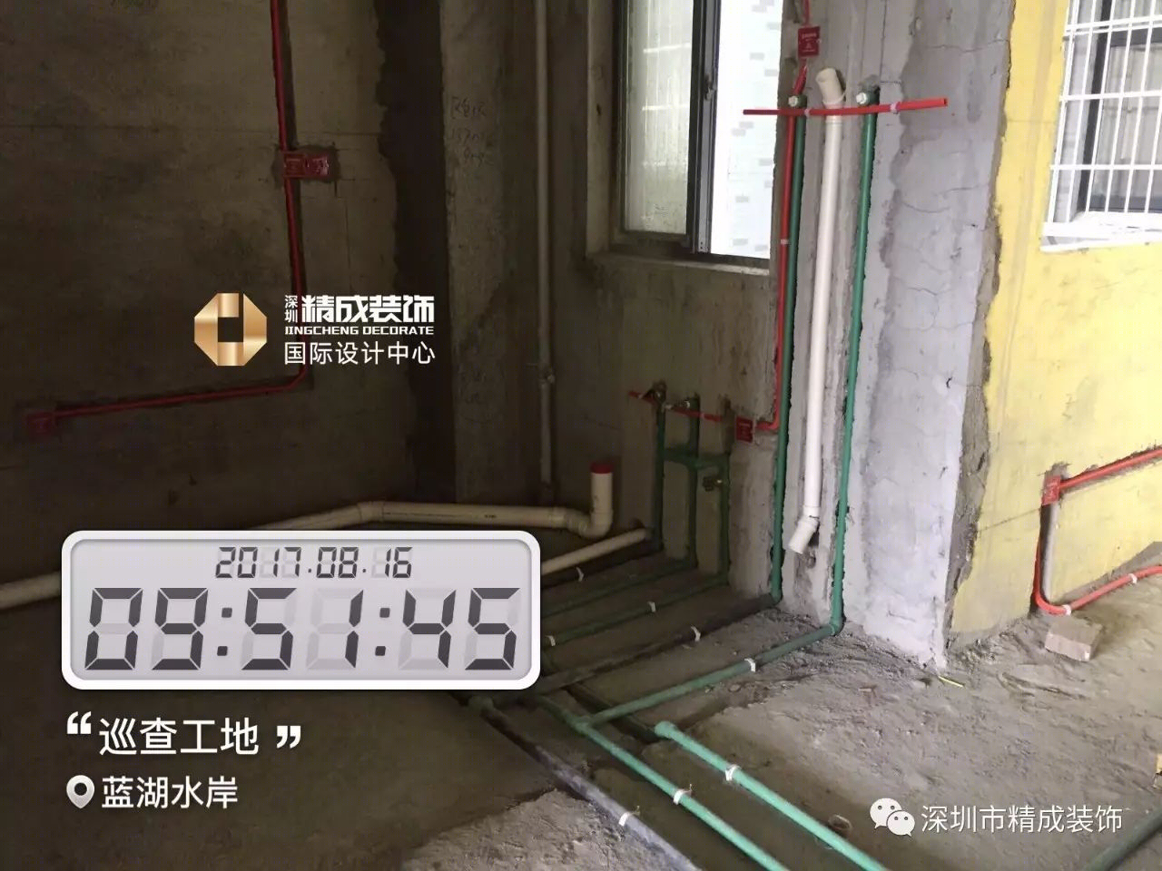 精成装饰 | 专业水电工程，打造安心舒适家-29