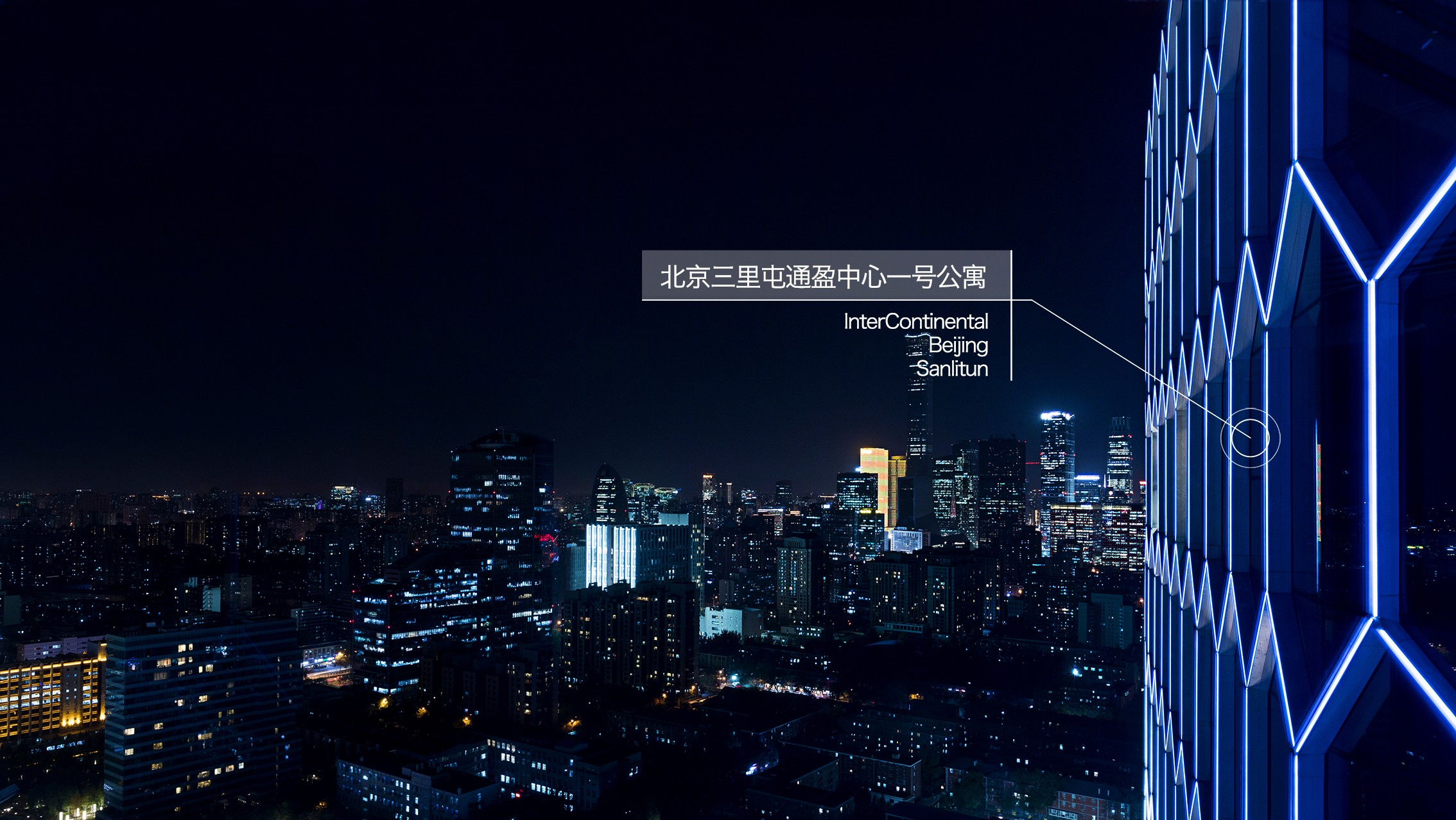 三里屯公寓设计丨中国北京丨北京致邸装饰设计有限公司-8