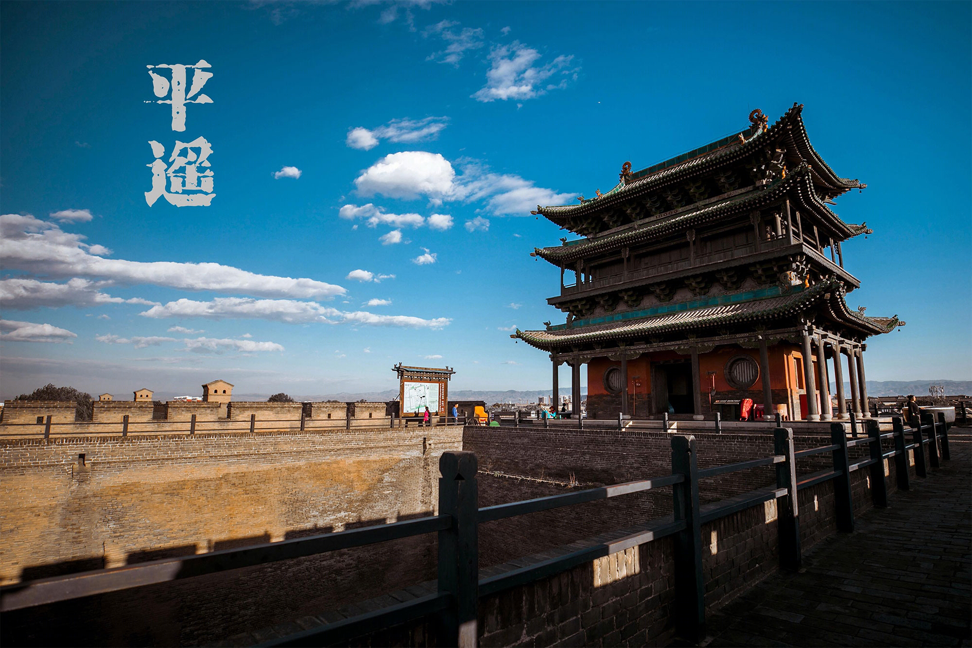足海沐歌平遥店丨中国山西丨路得设计院-9