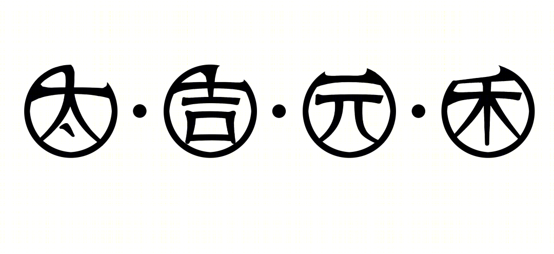 杭州花栖云境里售楼处丨中国杭州丨上海太吉元禾装饰设计有限公司-45