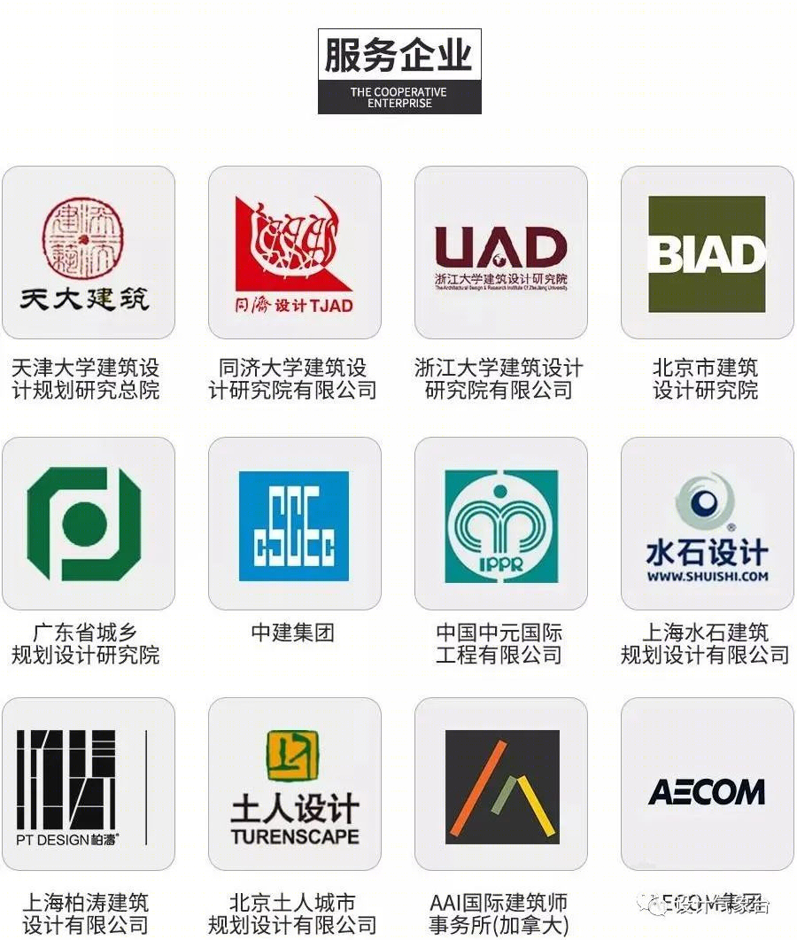 张唐景观苏州中航樾园项目 | 施工落地能力至关重要-197