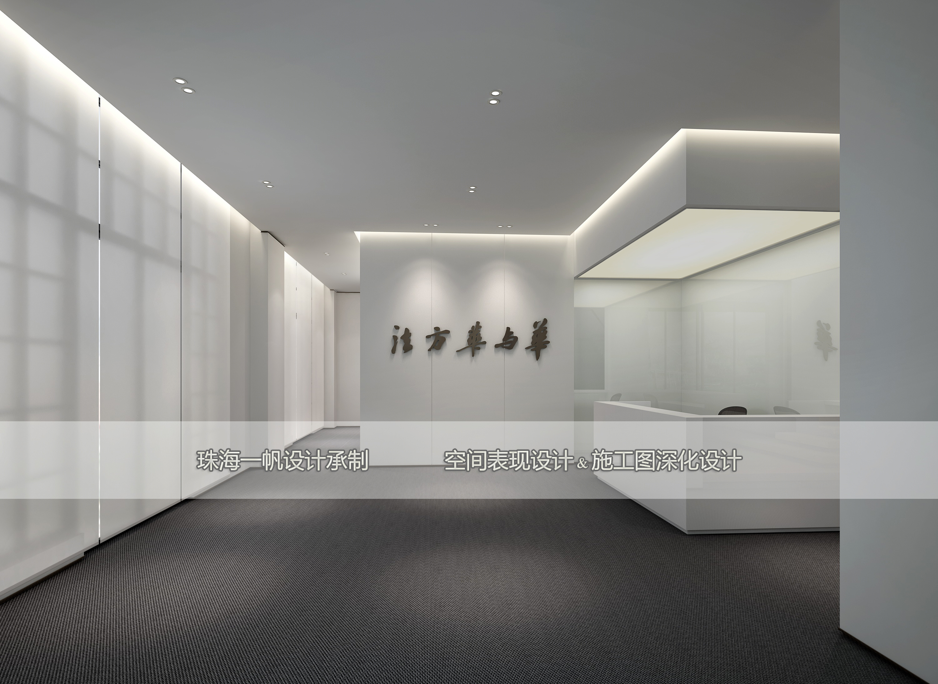 一帆设计*办公室系列                     -3